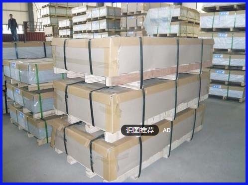 Anodized/Powder Coated Aluminum Profiles Machinings for Medical Equipment