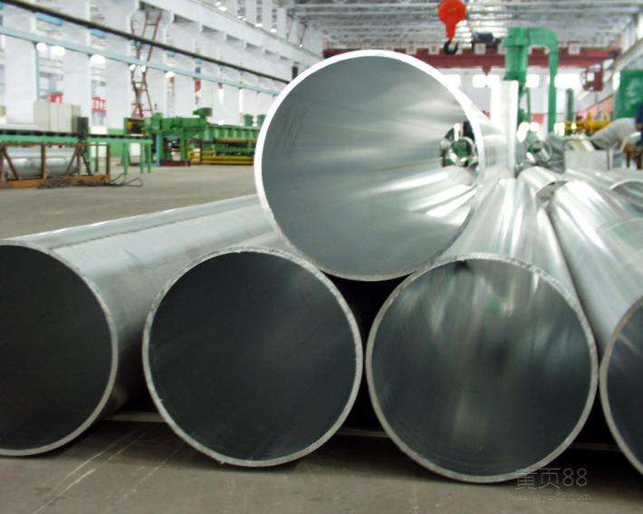 aluminum tube