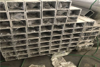 Mandrel Bent Rectangular Cold Drawn Aluminium Tube 